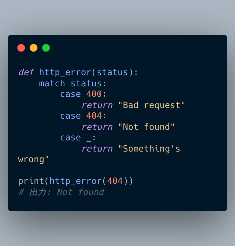 naoya_py's tweet photo. Python 3.10でmatch-caseが登場!他の言語のswitch-caseより強力で、パターンマッチングが可能に!複雑な条件分岐がスッキリ書ける!🤩
#Python #matchcase #Python初心者 #Python入門 #プログラミング初心者 #プログラミング #データサイエンス https://t.co/wu1RjUPHS0