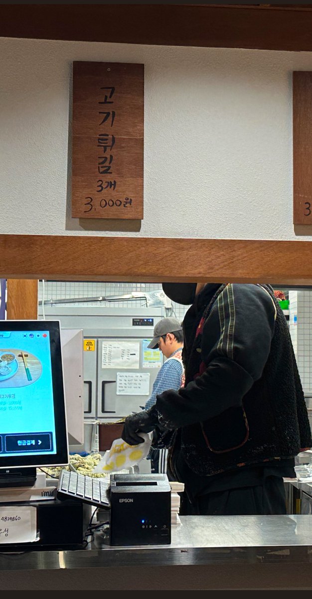 [ #キムグクホン ]

イェサン市場のシンヤン天ぷらのお店でたまにアルバイトしているようです。お店の口コミとブログに写真があった😆✨

🔗 신양튀김
충남 예산군 예산읍 예산시장길 2 다동 07, 08호
naver.me/5UGJfwuR

#김국헌 #グクホン #グッコン #金国宪 #kimkookheon #kookheon #กุกฮอน