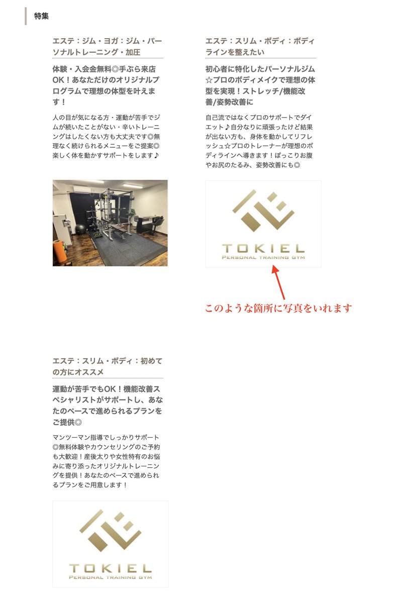 kso46's tweet photo. ホットペッパービューティー3月号掲載のためモデルさん募集します！

【日時】
2025/02/21(金) 19:00〜

【場所】
横浜市内

【撮影内容】
・パーソナルトレーニングのレッスン風景

【報酬】
¥10,000/h+交通費

担当カメラマンさんと3人で撮影です📷
詳細はDM下さい！📩

#被写体募集 
#モデル募集 https://t.co/i3cvrOArfw