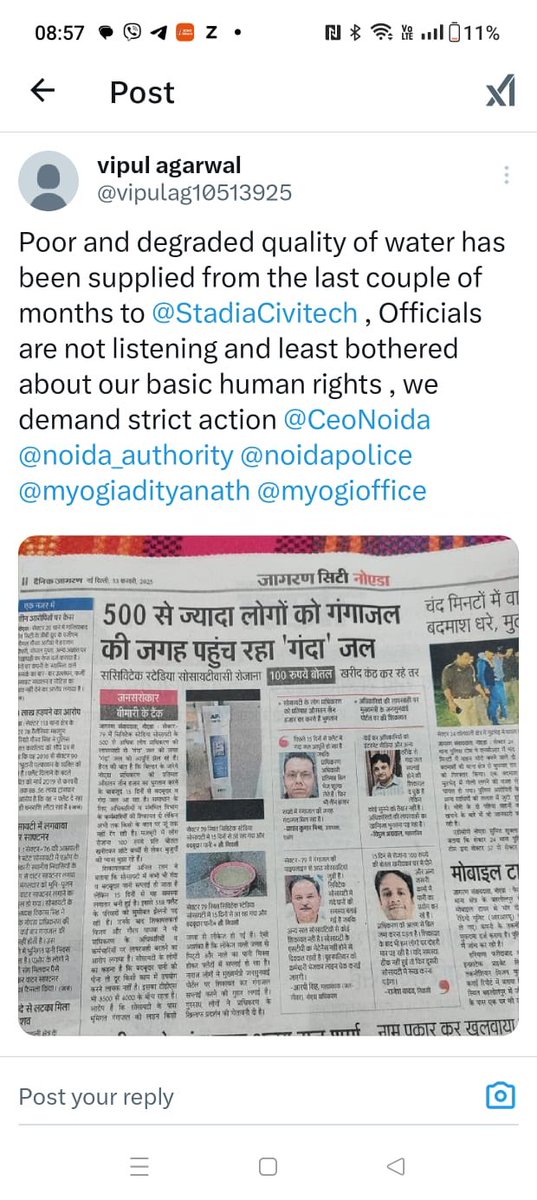 CodeTheDevil's tweet photo. @CeoNoida @noida_authority @myogioffice 
The water supply in our society exceeds 3500 TDS, yet we pay thousands of rupees for our water bills. government officials seem completely indifferent to issue. Please take immediate and strict action to address this problem
@7xsportscity https://t.co/kgh1KdOOlZ