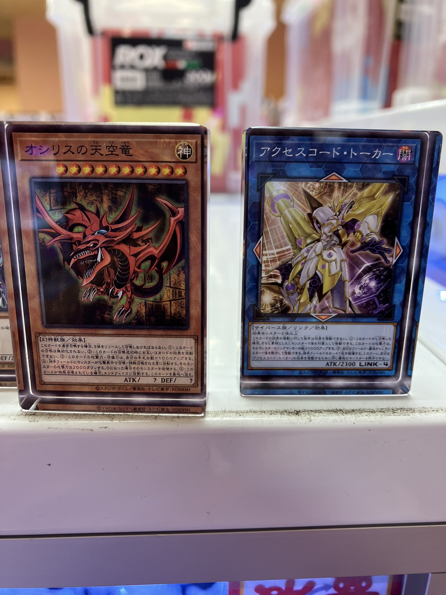 遊戯王カードゲーム アクリルブロックVol.2｜タイトーの2月の