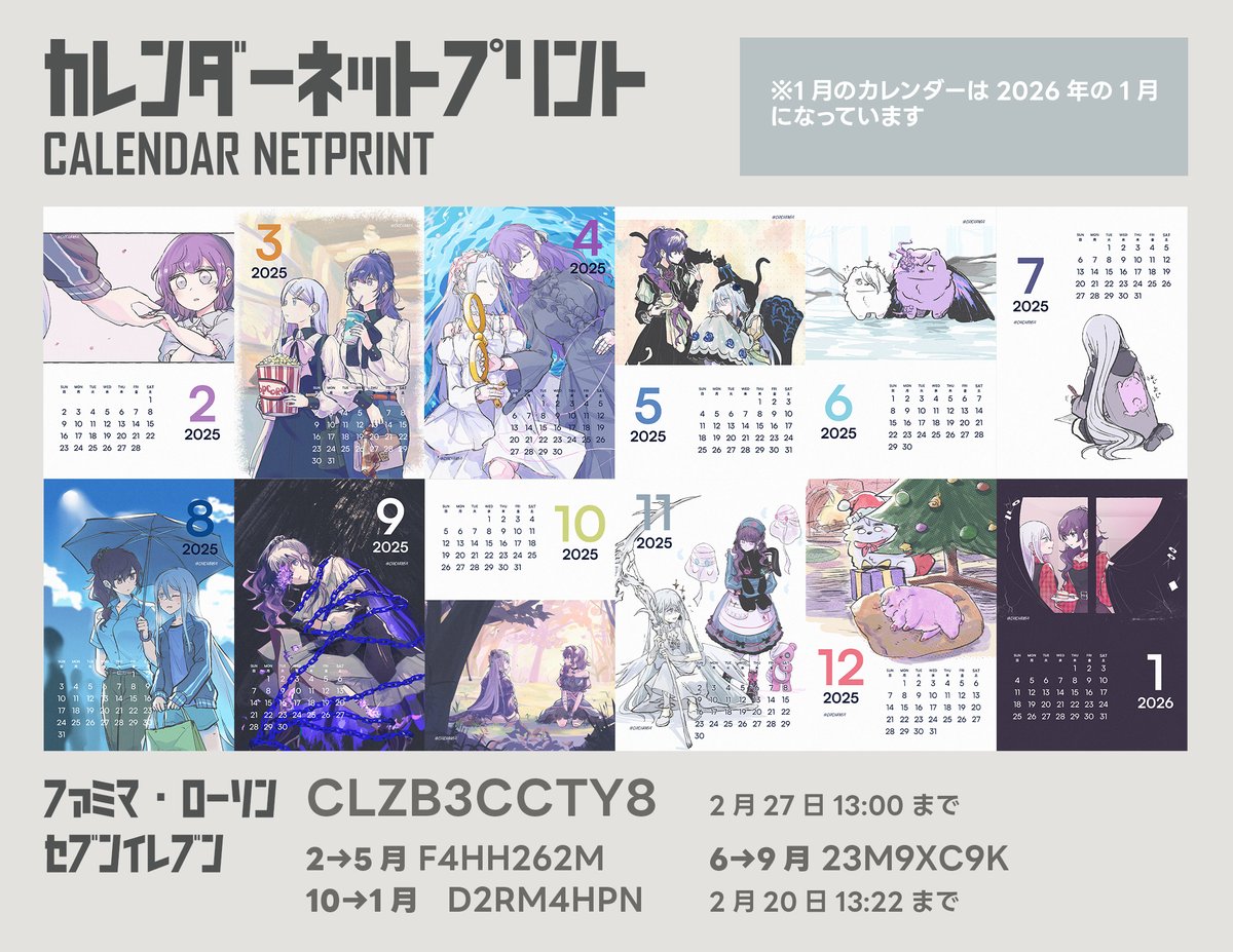 ちーちゃん54🥭スクラブ教 (@chichan54) / X ちーちゃん54🥭スクラブ教 (@chichan54) / X
