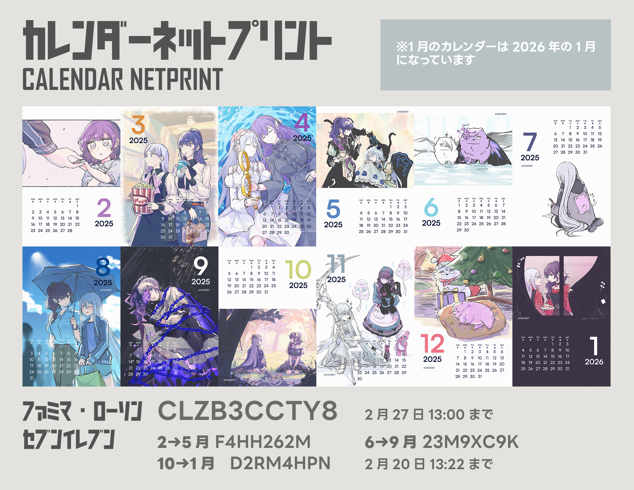 ちーちゃん54🥭スクラブ教 (@chichan54) / X ちーちゃん54🥭スクラブ教 (@chichan54) / X