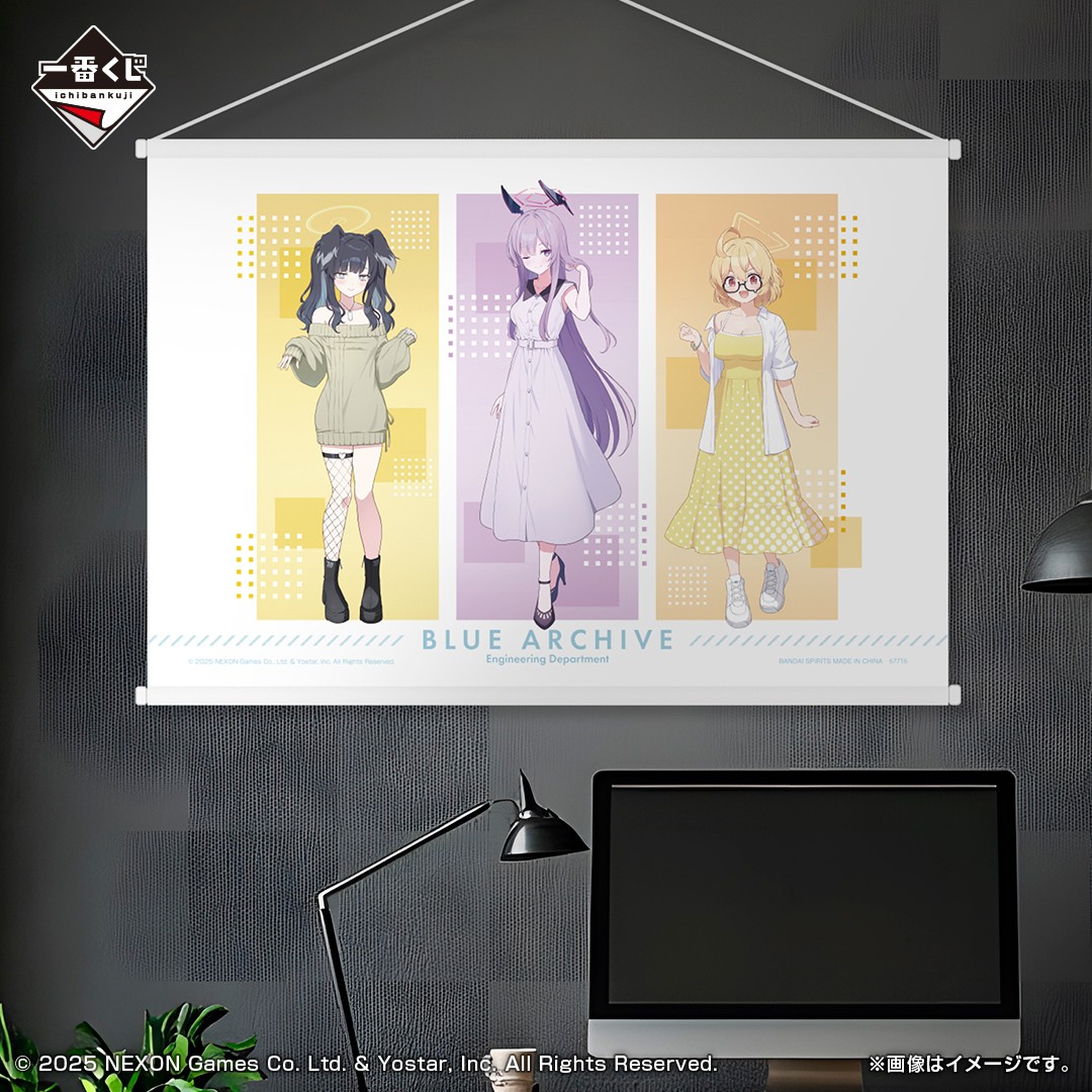★【未使用】一番くじ ブルーアーカイブ ダブルチャンス タペストリー くじを引いたあとは ダブルチャンスキャンペーンに チャレンジしよう