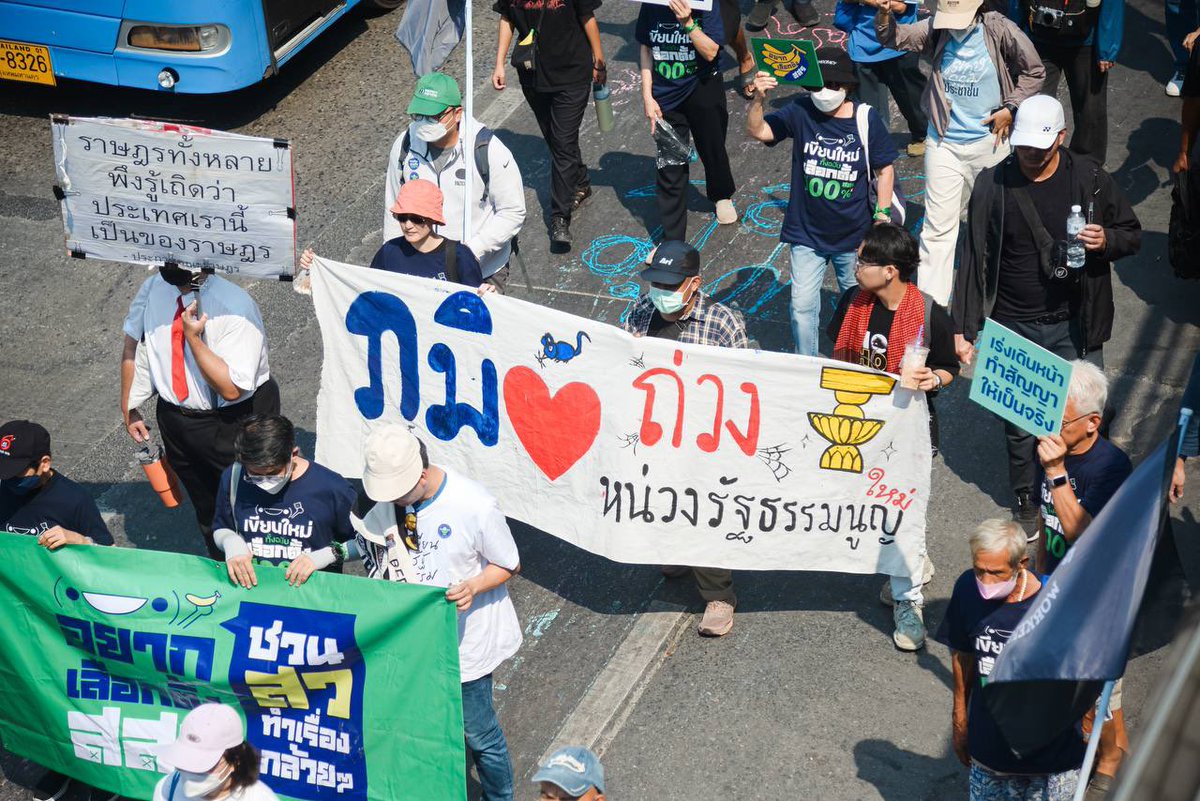 ไม่รู้ใครทำป้ายนี้มาร่วมขบวนวันนี้ครับ