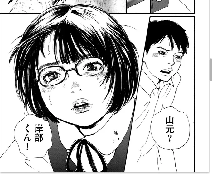 おれが唇にしわを描くのは、松田洋子先生の「好きだけじゃ続かない」の山元が登場した場面の絵がすごく好きだから、そこに影響を受けています。この絵です。 