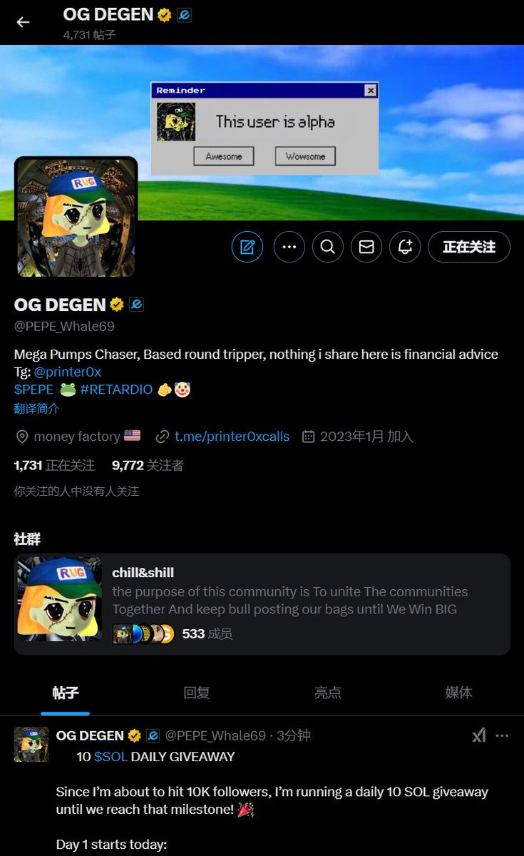 。。。 tweet media