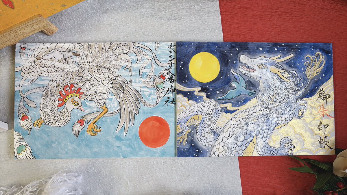 御朱印帳に書かせていただきましたシリーズ🌕🐉🌅🐦‍🔥