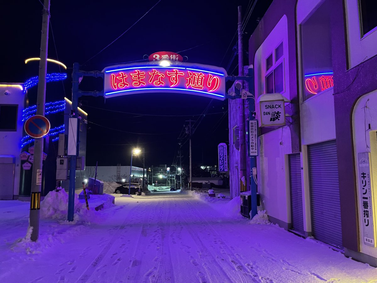 chimarisan's tweet photo. 2月初旬、北海道を舞台にした推理アドベンチャーゲーム『オホーツクに消ゆ』のファンミーティングツアーに参加させて頂きました。

網走、知床、紋別などの舞台めぐりや、楽曲演奏会、観光鉄道「流氷物語号」などの乗車、夕食会・サイン会・ファンミ・物販など、かなり充実したツアーでした！ https://t.co/jgeA0LOsc9