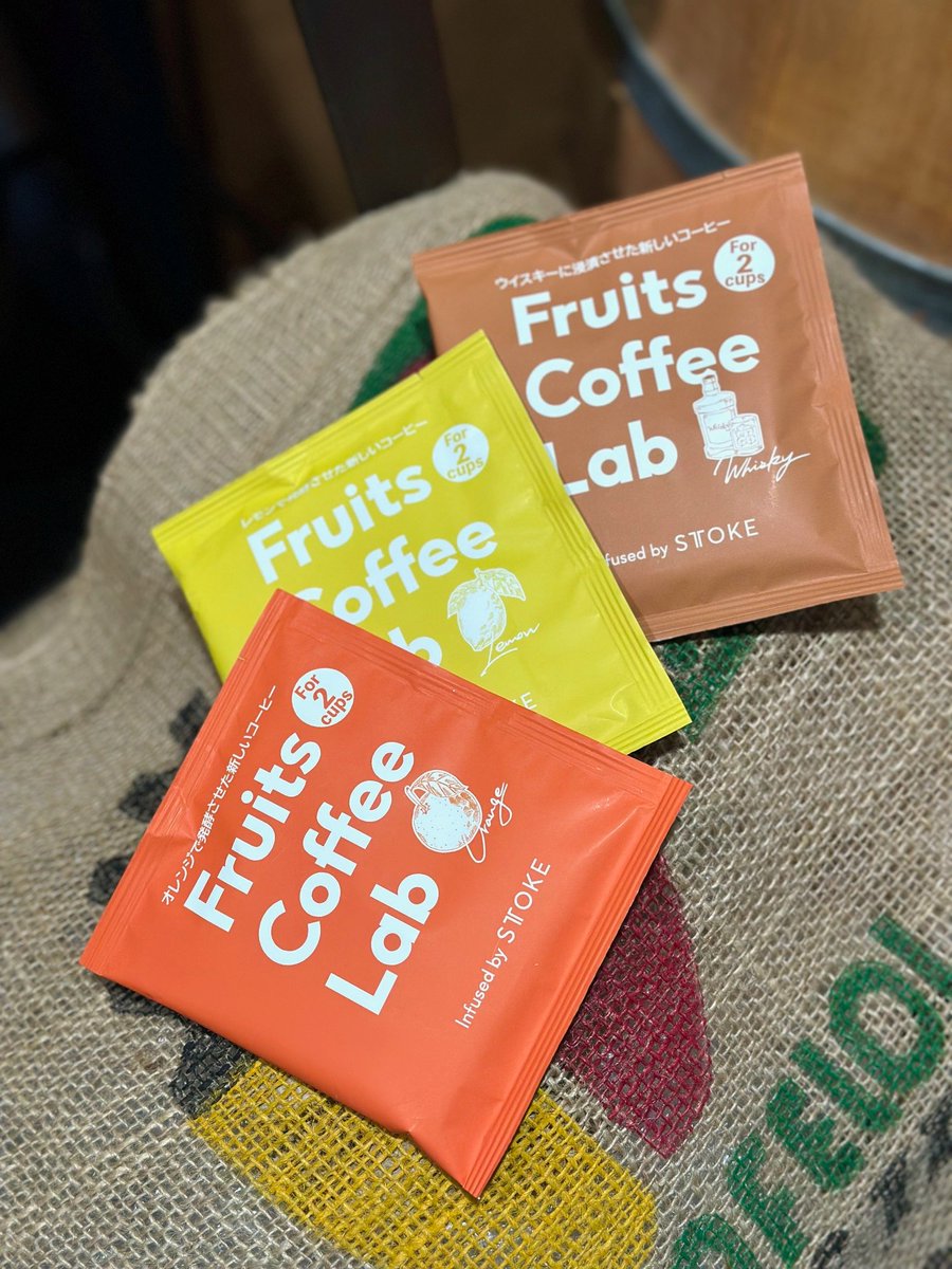LOFT_SHIBUYA's tweet photo. \Fruits Coffee Lab/
👉試飲販売会開催のお知らせ
下記日程で、
フレッシュフルーツを
生豆に漬け込み作られた
新感覚コーヒー「Fruits Coffee」の
試飲販売会を開催☕️🍓🍋
ぜひお立ち寄りください😉
■2/15(土) 11時~14時30分
2/16(日) 13時~18時
※途中休憩をいただきます
#STTOKE
◇1階 https://t.co/SdCDENhPIX