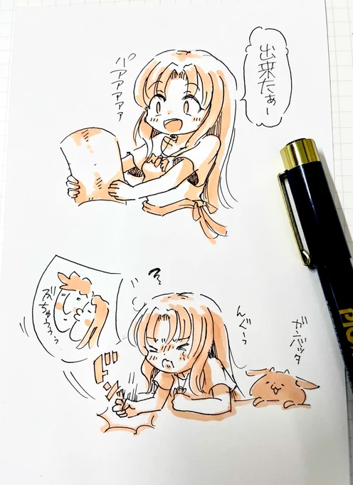フィーナの気持ち痛いほどわかる 