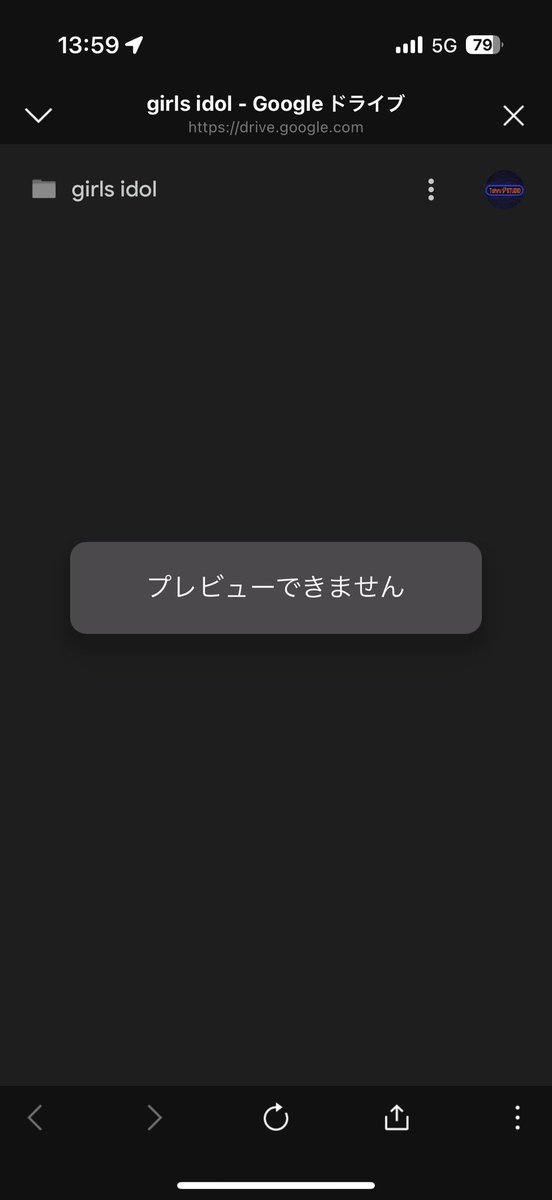 Googleドライブを他者にURLで共有した際に「プレビューできません」ってなって見れない現象が多発してるんですが解決できた人いませんか？

自分はファイル単体では行けるみたいですが、フォルダ単位の共有がこうなるっぽいです