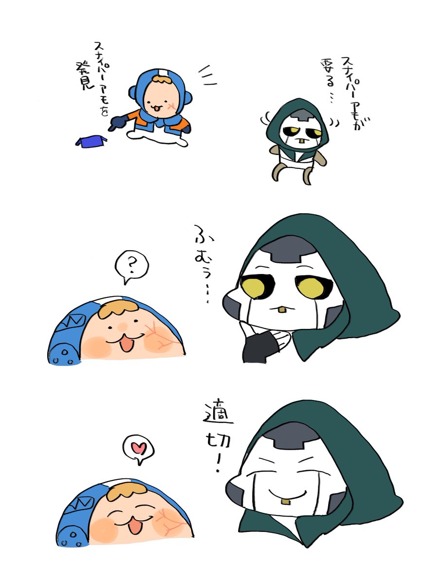 えぺ日記 
