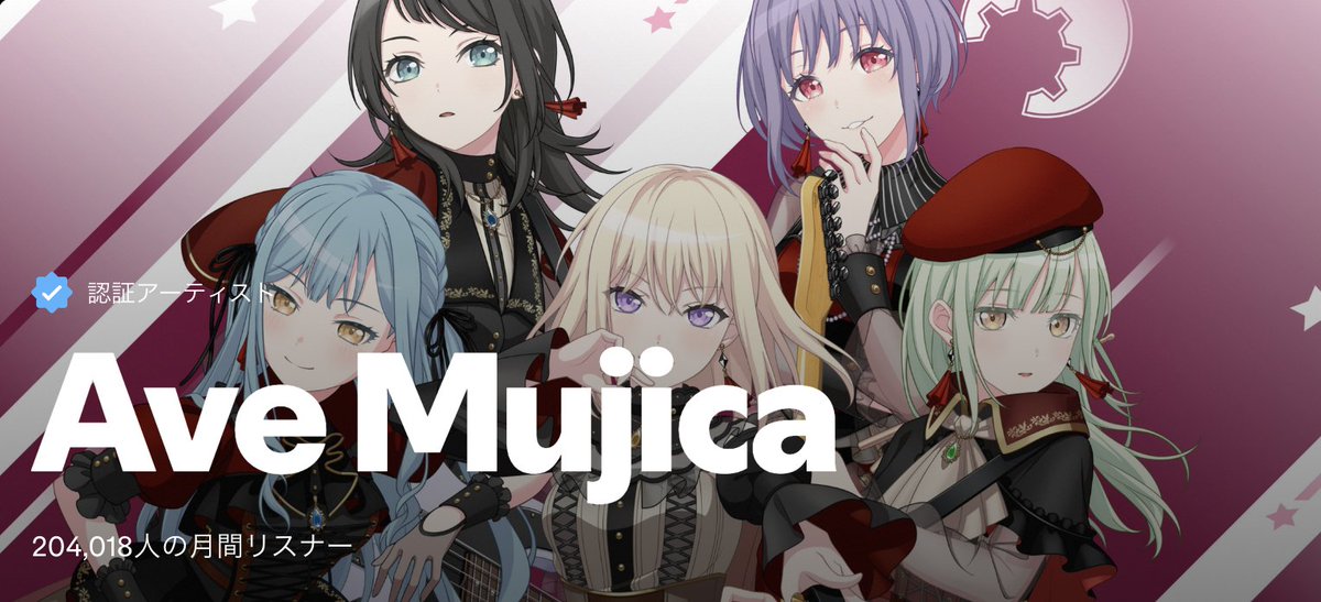 bang_dream_info's tweet photo. 【20万人突破🎉】

#Spotify（@SpotifyJP）にて、
Ave Mujicaの月間リスナーが20万人を突破🌙

▼Spotifyではこちらからお聴きください♪
https://t.co/9aXOtCih7U

#バンドリ #AveMujica https://t.co/3Apl2RK1wP