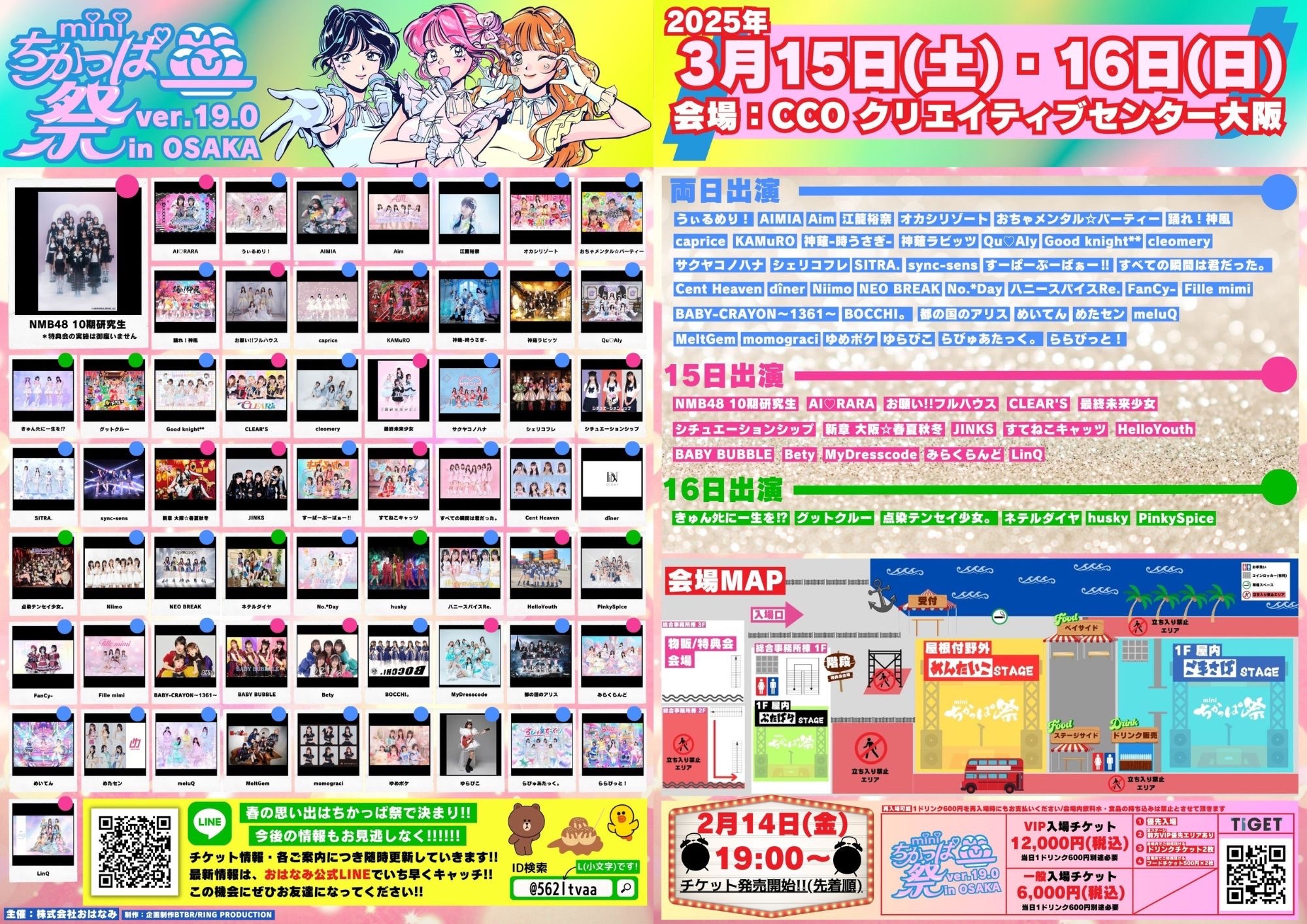 メディコス・エンタテインメント_総合 on X: 