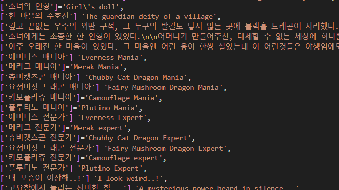 berubrand's tweet photo. @Matrixdragonn Hi dvc wiki admin here. Merak, Camouflage, Everness, and the other that just got today added, was revealed in translation patch game. So there's chance they will come but when is we don't know

(Also don't worry, this is not breaking the TOS and is fine being revealed) https://t.co/efIJo5q5Nj