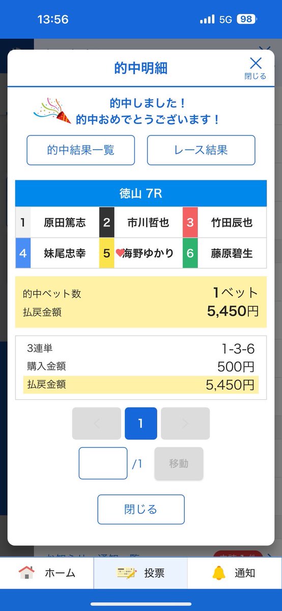 🐬よぴ🎋🐹🐒🐔⚜️🤔🐥🍦🍙🪴ミッキーには負けない(笑 🐬よぴ🎋🐹🐒🐔⚜️🤔🐥🍦🍙🪴ミッキーには負けない(笑