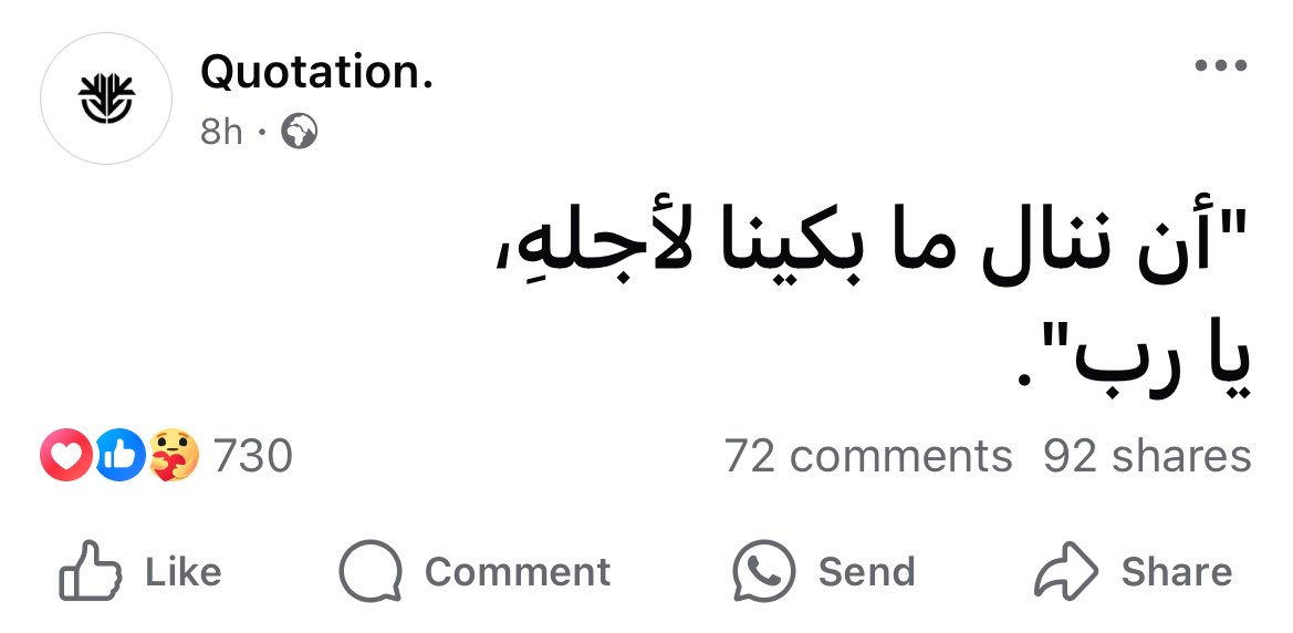 Mohamed El-desouki (@mohamed41341333) on Twitter photo 