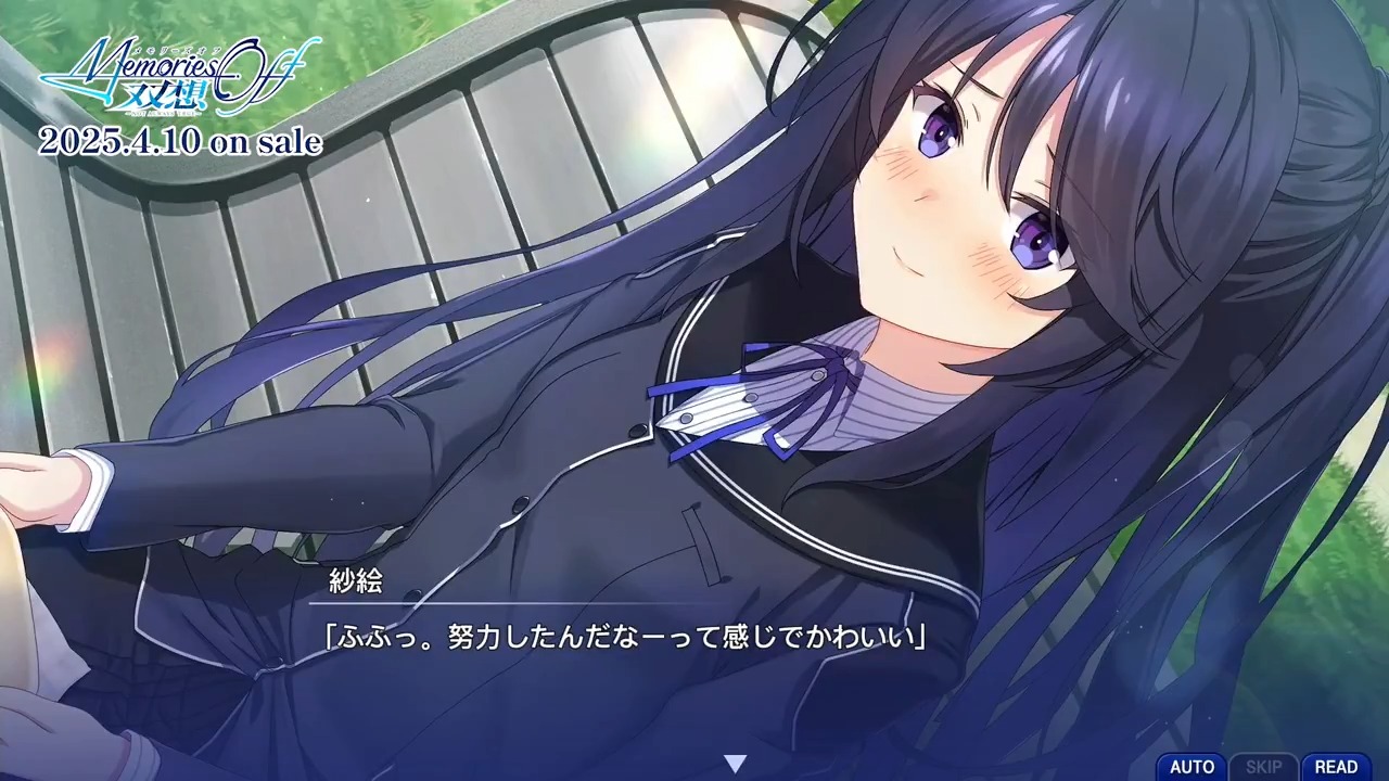 シンメモ＆メモオフ公式✨最新作『メモオフ双想』好評発売中