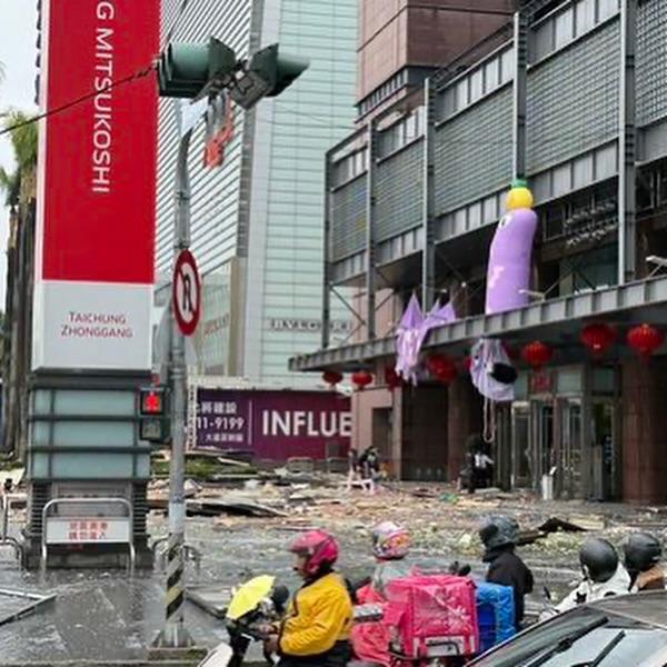 WeatherMonitors's tweet image. 🚨🇹🇼Gas Explosion at Taichung Shin Kong Mitsukoshi, Taiwan - 11:33 AM

A massive gas explosion occured , blowing 4 people out of the 12th-floor food court. Rescue efforts continue.
 
Current Status 
- 4 deaths confirmed
- 6 critical injuries
- 1 additional fatality (male)