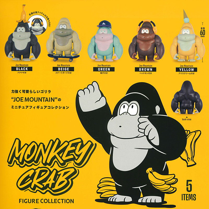✨新商品案内 2025年2月13日(木)✨／ ☑️モンキークラブ フィギュア