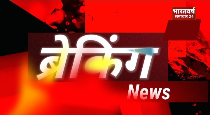 BVSTVlive's tweet image. PM मोदी के फ्रांस दौरे के टॉप मोमेंट्स, मोदी-मैक्रों का ढोल-नगाड़ों से स्वागत, पेरिस एयरपोर्ट पर जन-गण-मन की धुन बजी
#PMModi #PMModiInFrance #PMModiInParis