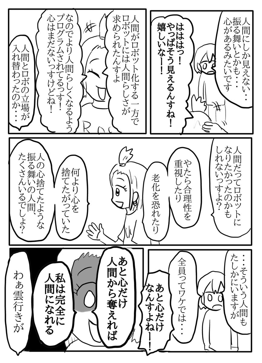 (2/2) 