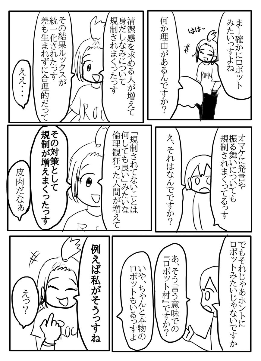 (2/2) 