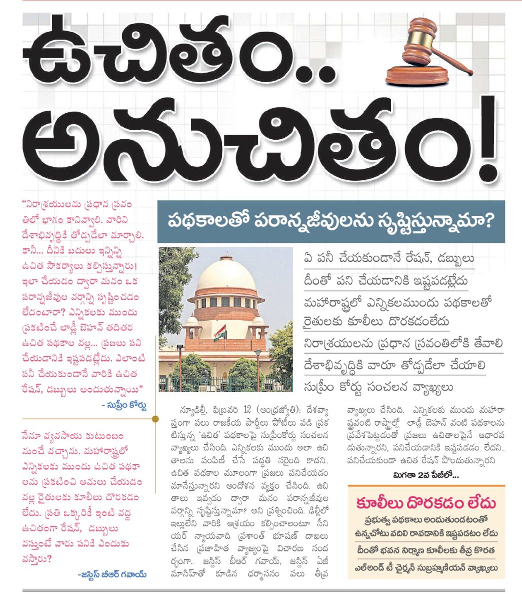 nagarjuna168's tweet photo. @ncbn @naralokesh @PawanKalyan  @AndhraPradeshCM Sirs Goverments should consider these points seriously https://t.co/a3k0jp1Url