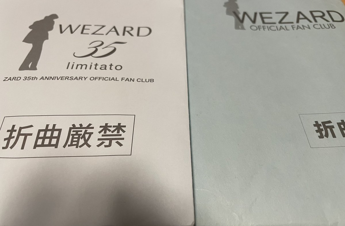 CueWitz135's tweet photo. 夜勤明け、ポストを見たら届いていました📮✉️
思わず当時のWEZARDの封筒と比べてしまいました✨
大切に読ませていただきます。
そして会員証と早期入会特典もありがとうございます🙇
#WEZARD35
#limitato https://t.co/9Vvb8OlCWt