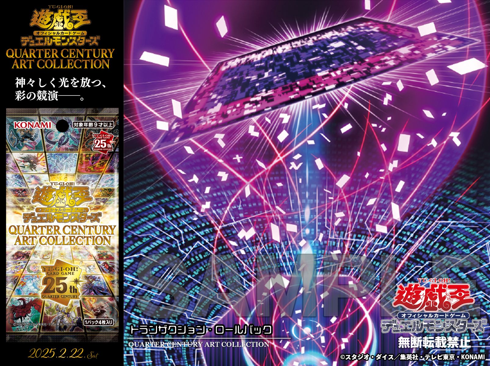 公式】遊戯王OCG on X: 公式】遊戯王OCG on X: