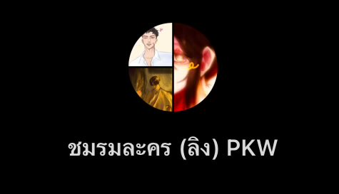 นานา (ผปคจะสอบและป่วย 😭) tweet media