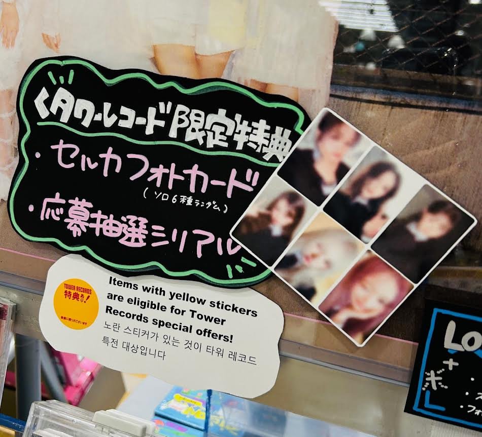 Thisコミュニケーション　特典　カード　コンプ イラストカード いろいろ 最強 出涸らし 皇子