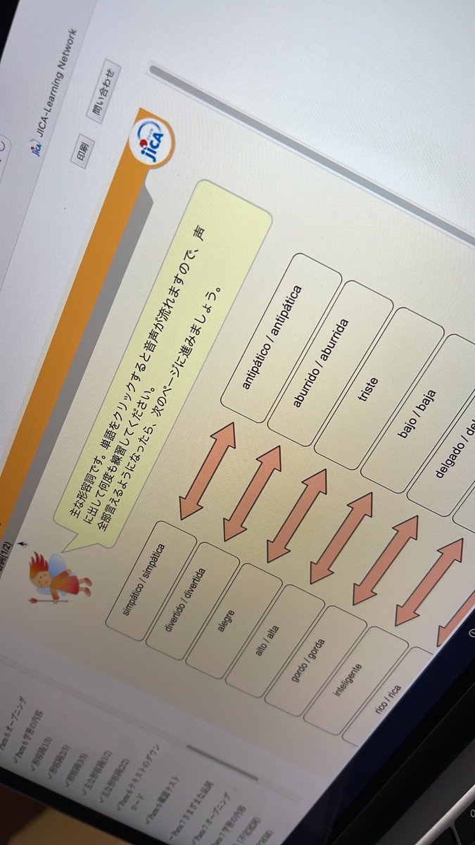 今日はみっちりやります