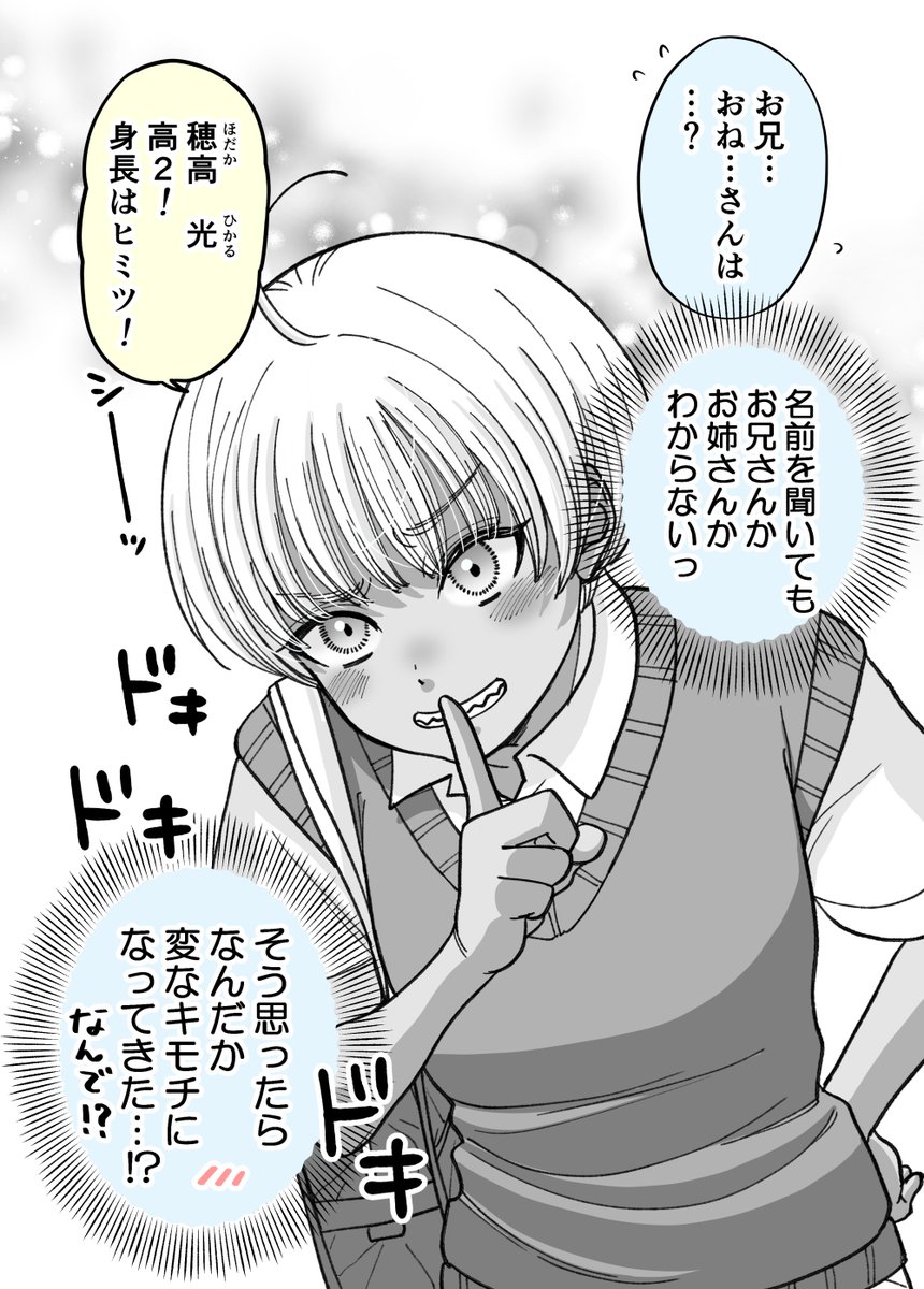 (3/3) 