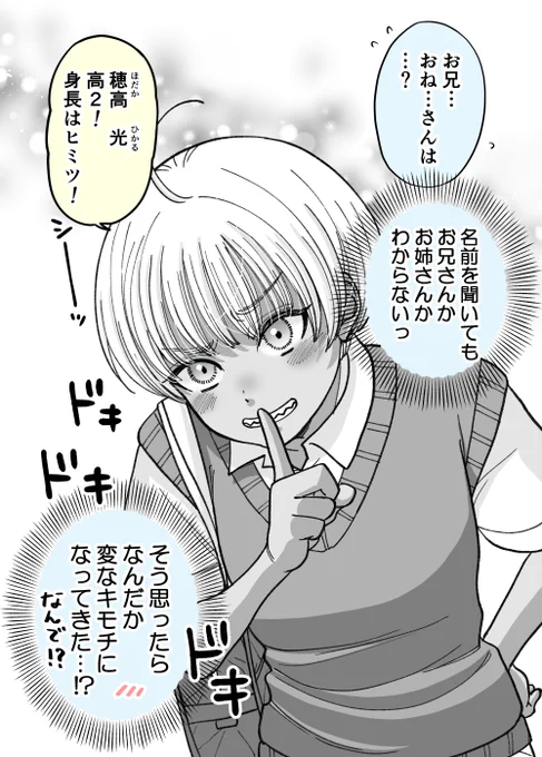 (3/3) 