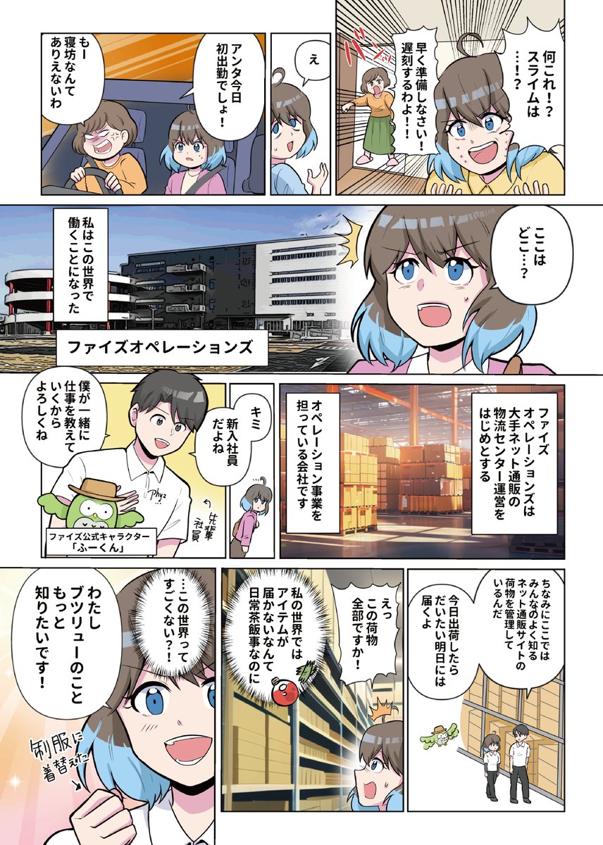 revocomi's tweet photo. 🔗他の制作実績はこちらから
[https://t.co/EsWiSjir0y] https://t.co/hfMokZ8Gu3