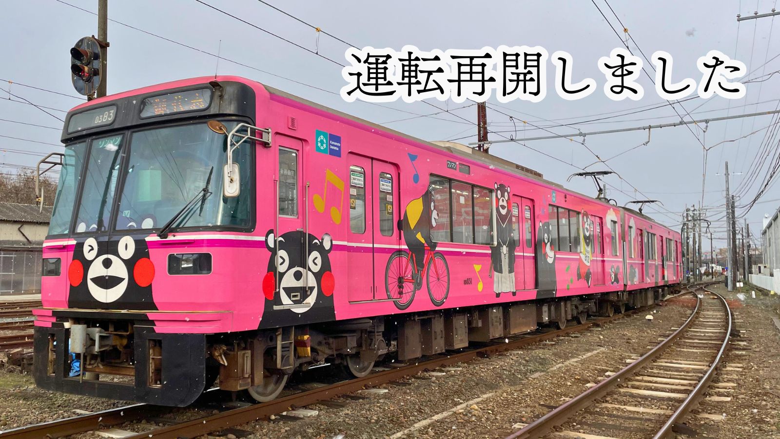 大変お待たせいたしました - Search / X