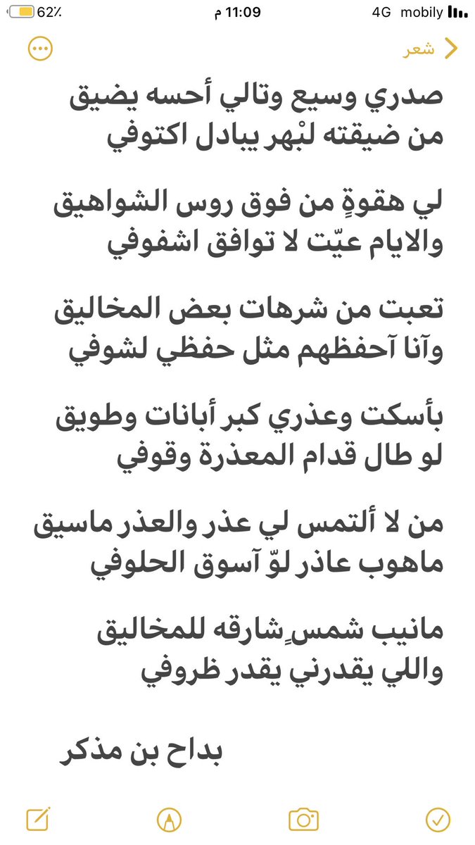 B_Alkodry's tweet photo. https://t.co/nzfyLFsGAG