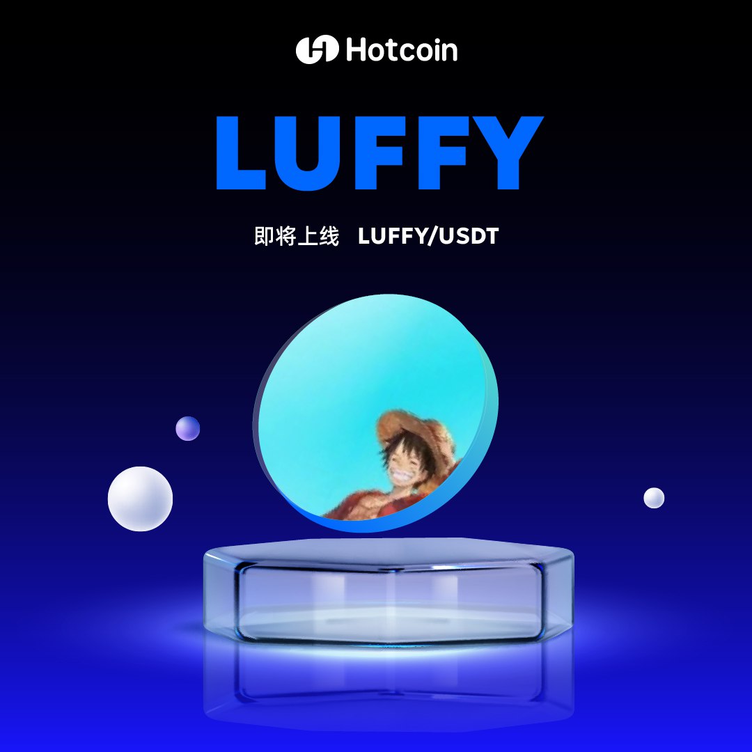 🚀 $LUFFY <a href="/luffy_src20/">LUFFY</a> 即将在 Hotcoin 正式上线现货交易 📅 

LUFFY是比特币生态SRC20协议首个动漫meme币。

✅ 交易对：LUFFY / USDT

🕒交易时间：另行通知

🔔 千万不要错过！

🔍 了解更多详情👇
hotcoin.com/zh_CN/support/… 

#LUFFY #SRC #Memecoins #BTC #HotcoinSpot #NewListing #Hotcoin