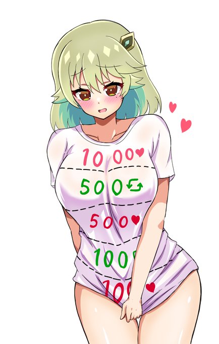 アーシュちゃん、着てくれてありがと❤️ 