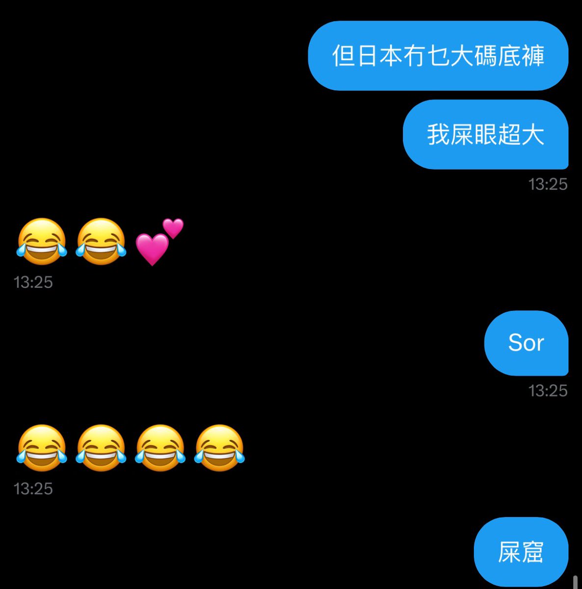 .....乜料呀我個auto correct