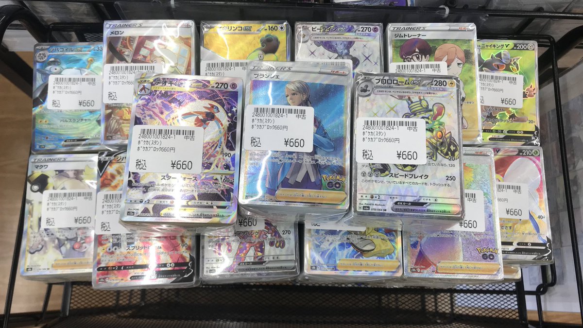 こんにちは‼️ ポケカ660円ブロックオリパ 販売開始します‼️ 大当たり