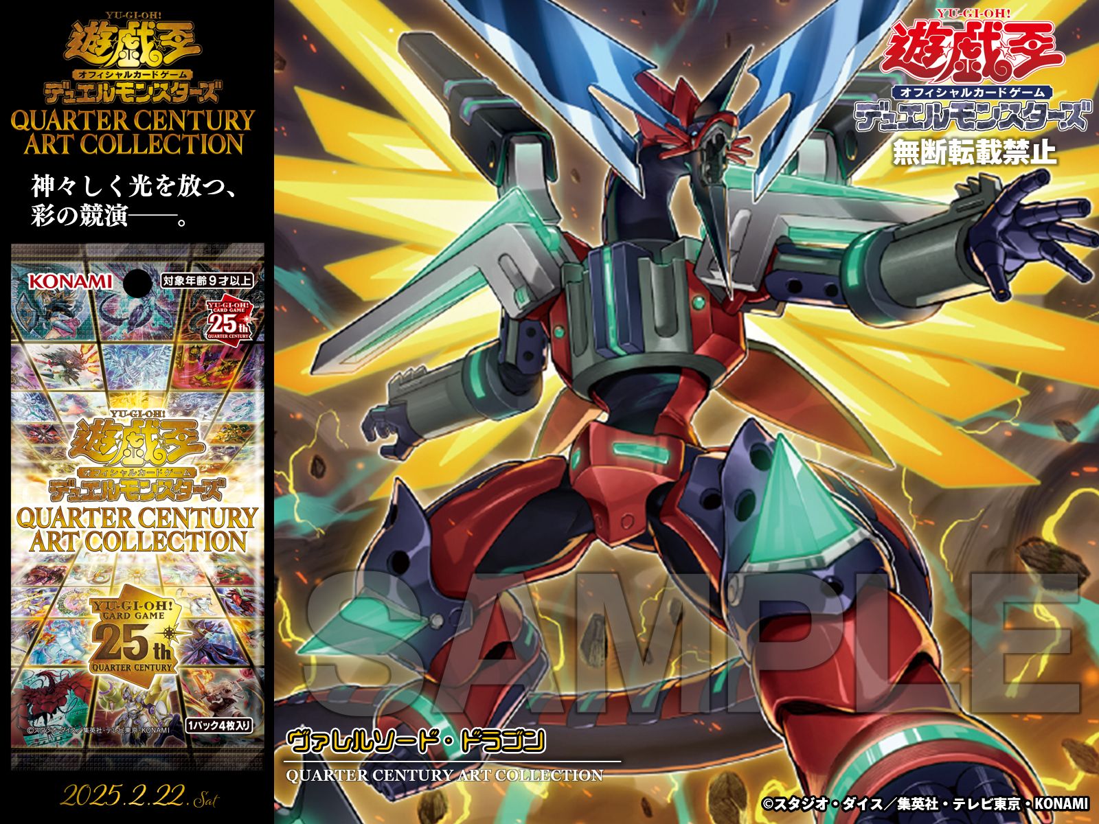 公式】遊戯王OCG on X: 公式】遊戯王OCG on X: