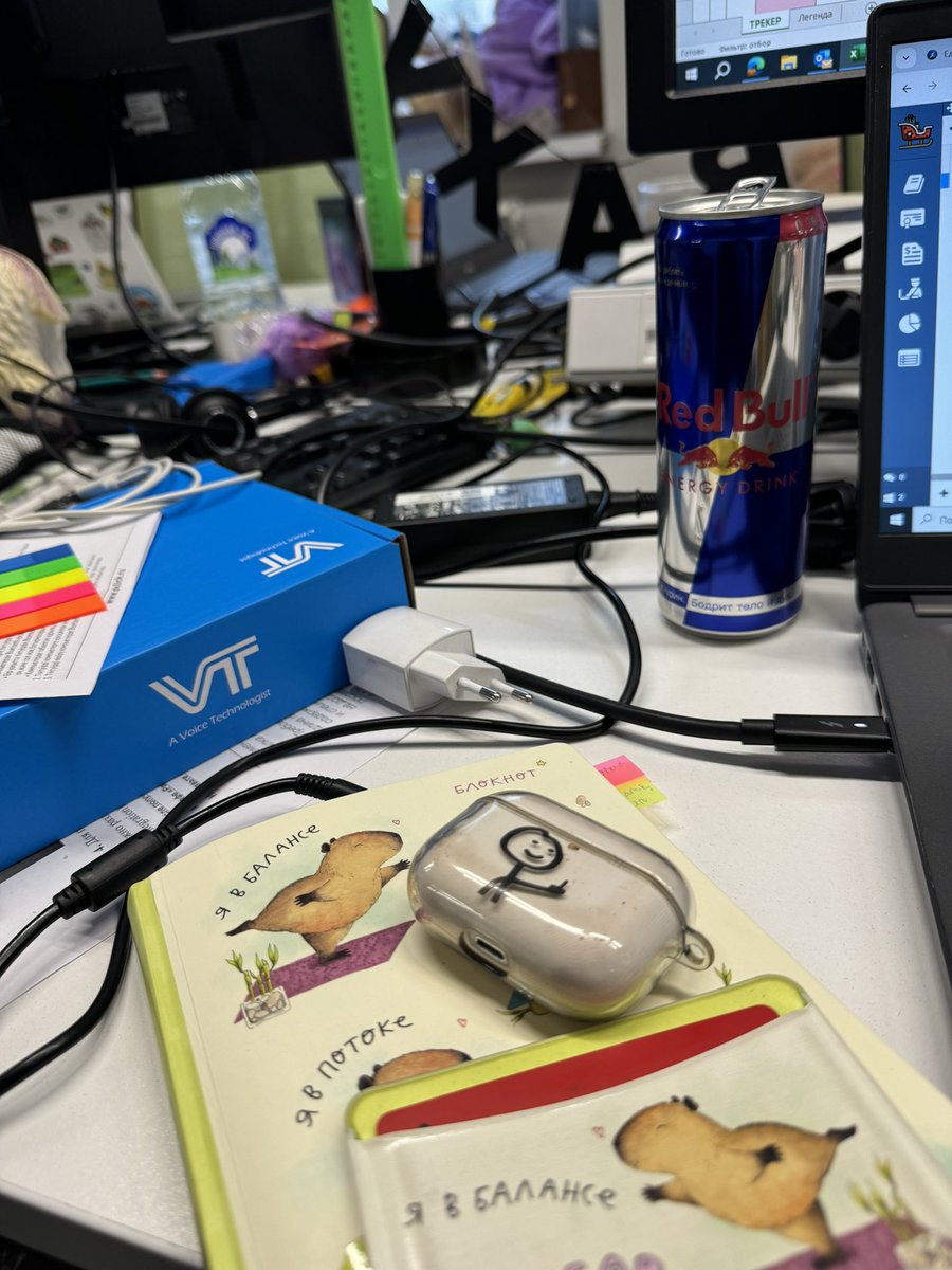 Офис кидс, я с вами