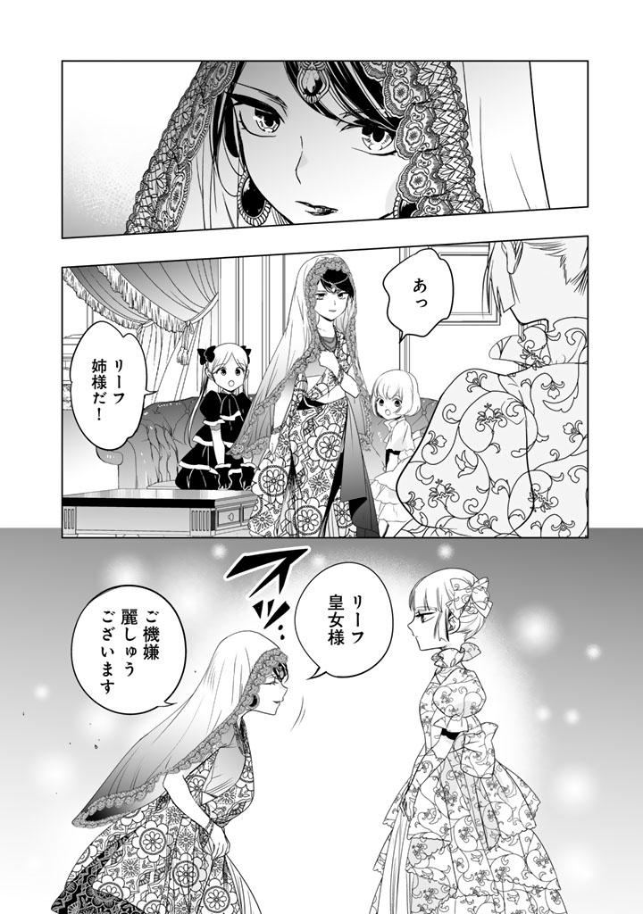 🪄本日更新🐉
『DORAKEN・CODE 訳ありの竜と呪われた姫』
https://t.co/me89JVAbuX

シーマが行方不明になり騒ぎになるクレカ国の王城。心配するシーマの妹・リーフのもとにある人物がやってきて…?

新谷かおる×大北真潤が贈る
異世界冒険ファンタジー!

#ドラケンコード
#大北真潤 
#新谷かおる 