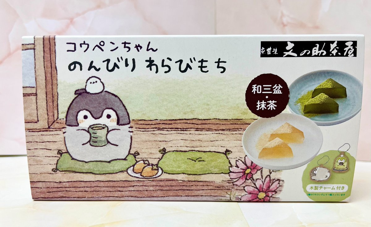 🍀#コウペンちゃんのおみせやさん出張所🍀 🍀#キデイランド福岡パルコ