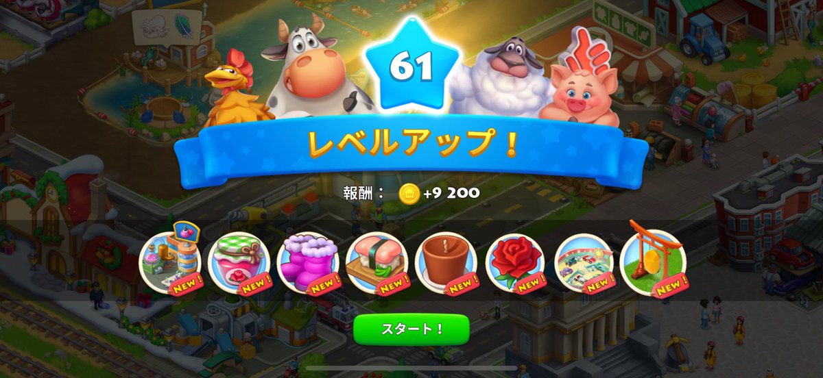 morun22's tweet image. 少しずつ少しずつ…