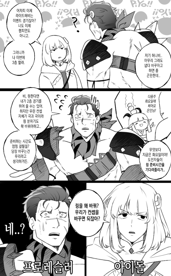 Unnny_'s tweet photo. 🐝🔄💣 https://t.co/MVtJkEVPoy